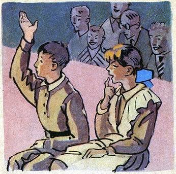 Моё сочинение - i_018.jpg