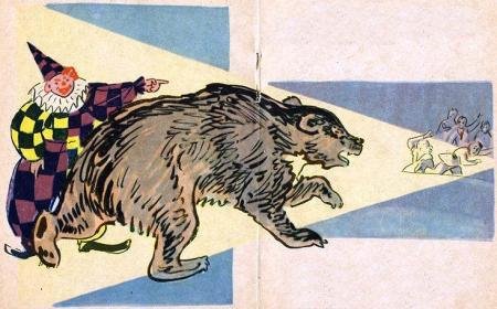 Моё сочинение - i_023.jpg