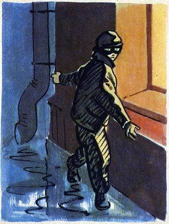 Моё сочинение - i_028.jpg