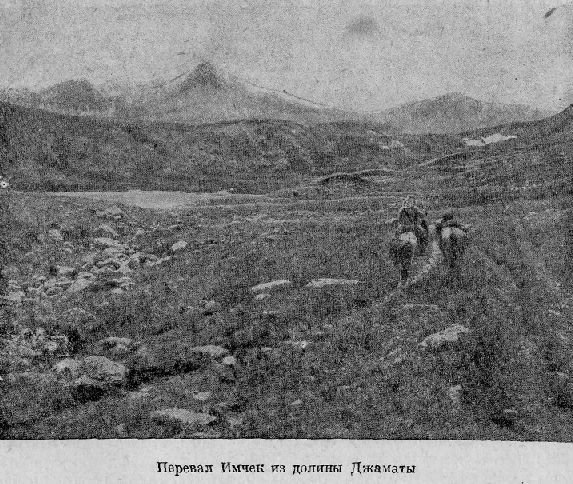 По Алтаю - _112.jpg