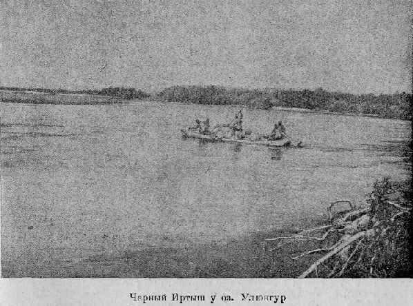 По Алтаю - _97.jpg