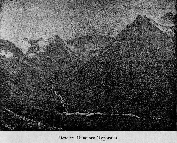 По Алтаю - _14.jpg