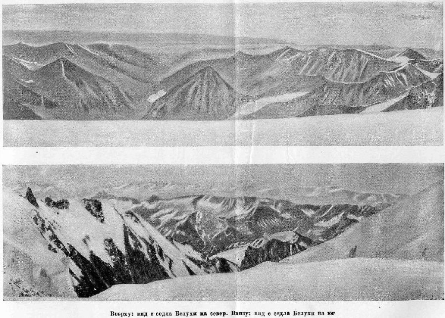 По Алтаю - _44.jpg