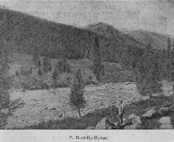 По Алтаю - _109.jpg