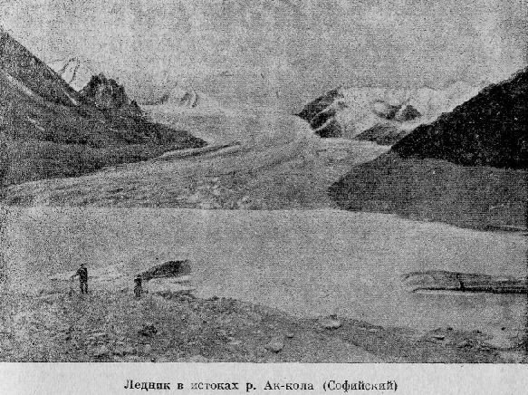 По Алтаю - _35.jpg