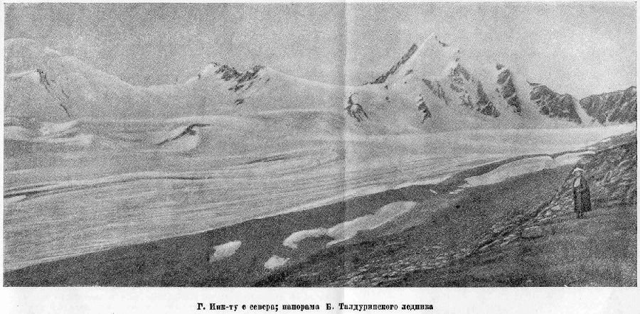 По Алтаю - _57.jpg