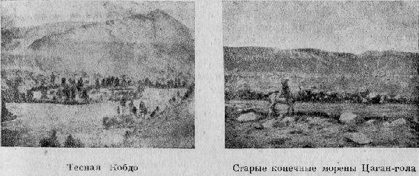 По Алтаю - _80.jpg