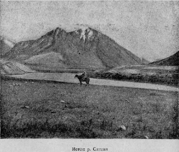 По Алтаю - _106.jpg