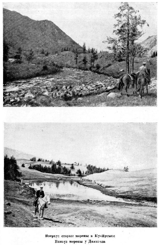 По Алтаю - _111.jpg