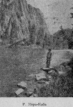 По Алтаю - _142.jpg