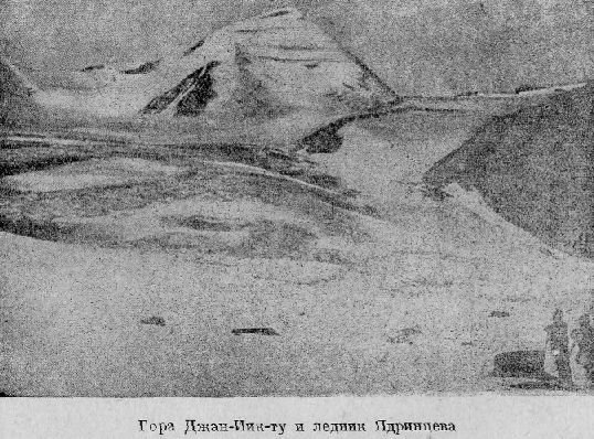 По Алтаю - _36.jpg