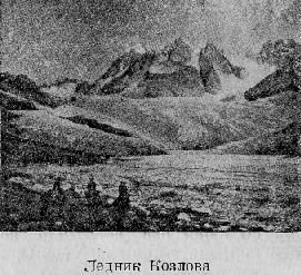 По Алтаю - _81.jpg