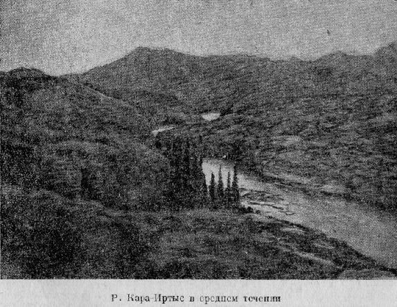 По Алтаю - _92.jpg