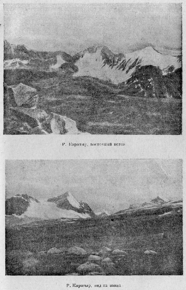 По Алтаю - _118.jpg