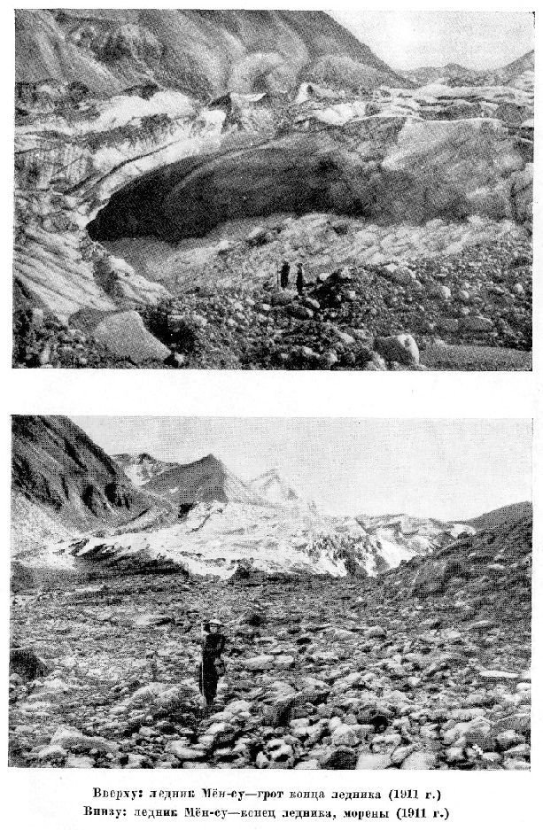 По Алтаю - _55.jpg