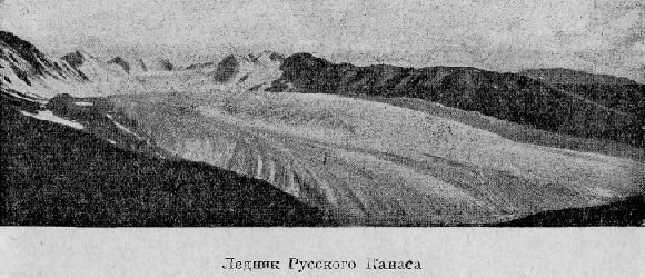 По Алтаю - _75.jpg