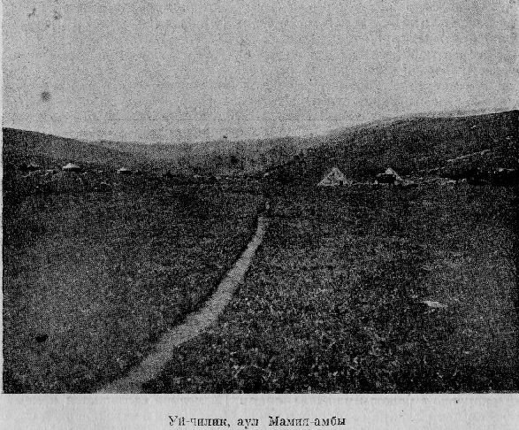 По Алтаю - _99.jpg