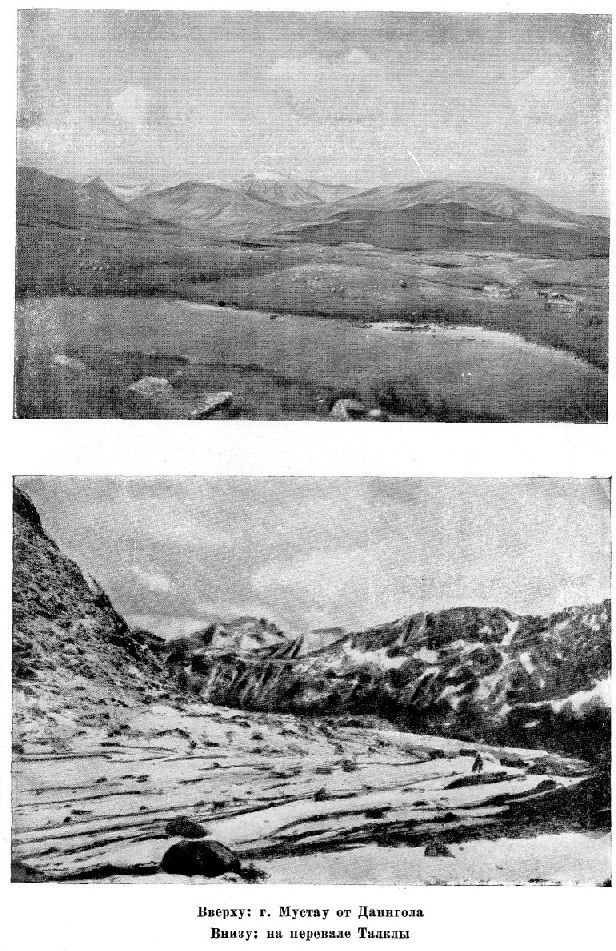 По Алтаю - _119.jpg