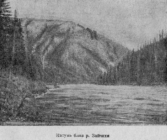 По Алтаю - _50.jpg