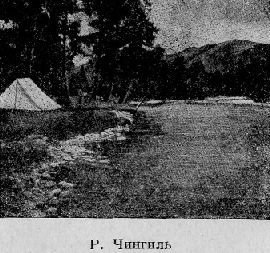 По Алтаю - _90.jpg