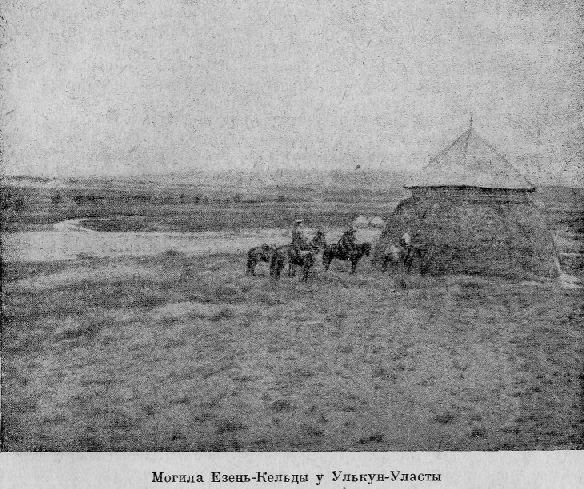 По Алтаю - _95.jpg