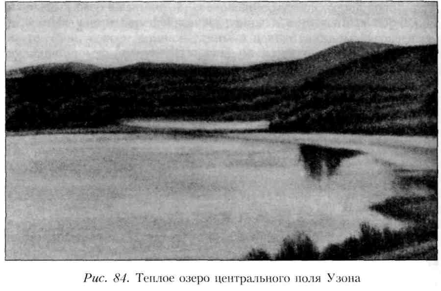 Путешествие по Камчатке в 1908--1909 гг. - _85.jpg