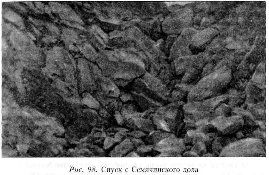 Путешествие по Камчатке в 1908--1909 гг. - _99.jpg