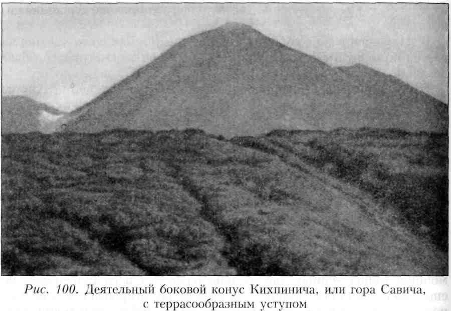 Путешествие по Камчатке в 1908--1909 гг. - _101.jpg