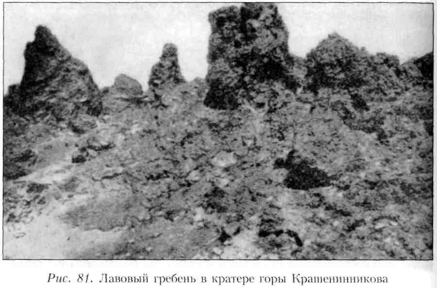 Путешествие по Камчатке в 1908--1909 гг. - _82.jpg