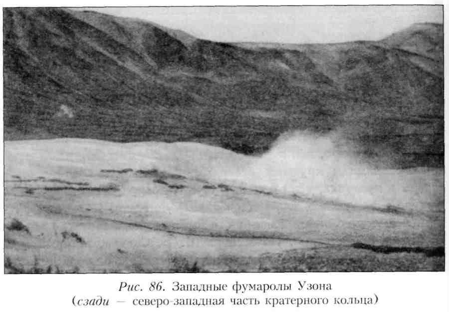 Путешествие по Камчатке в 1908--1909 гг. - _87.jpg