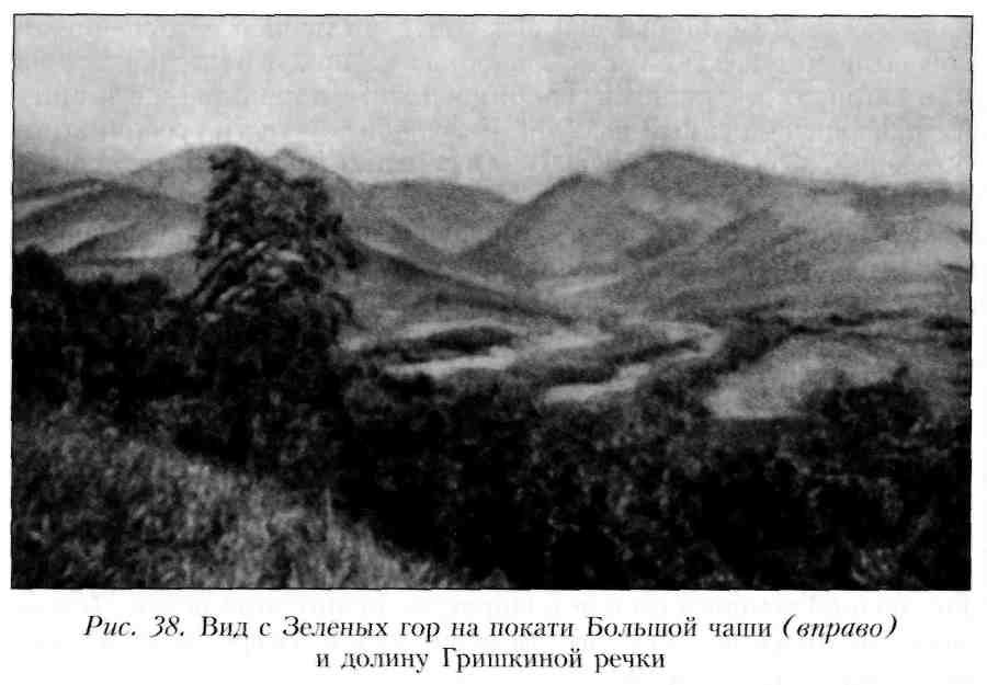 Путешествие по Камчатке в 1908--1909 гг. - _39.jpg