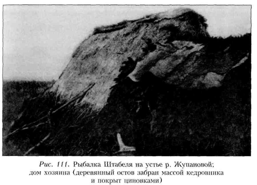 Путешествие по Камчатке в 1908--1909 гг. - _112.jpg