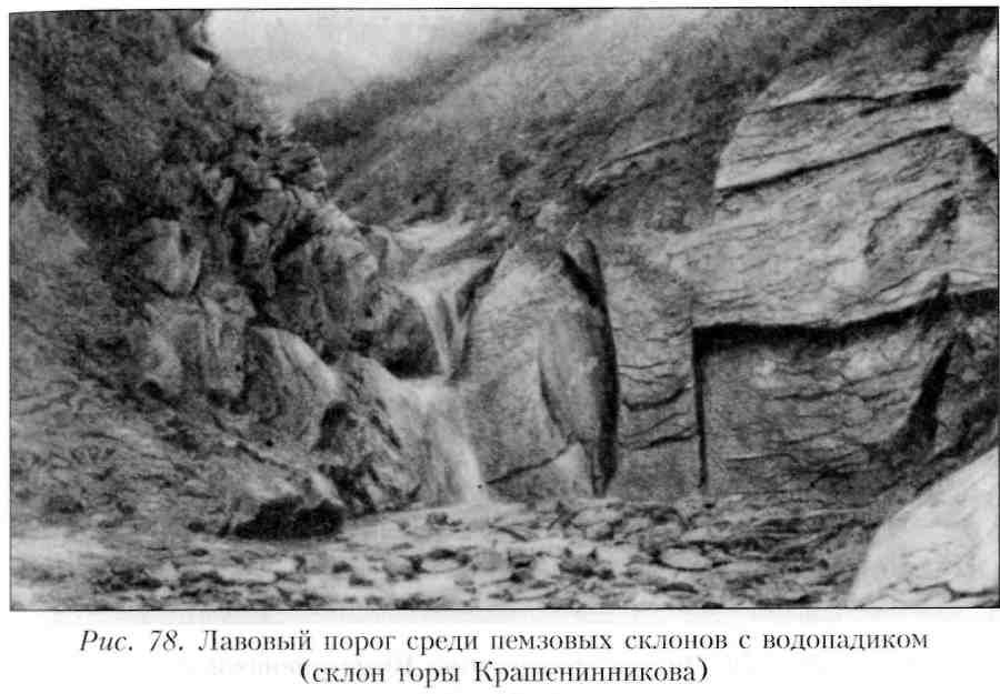 Путешествие по Камчатке в 1908--1909 гг. - _79.jpg