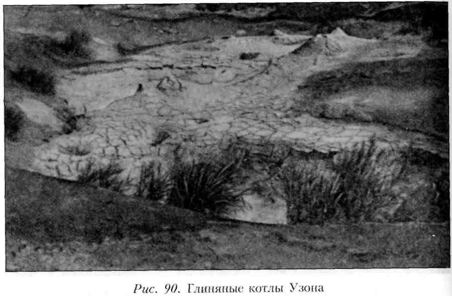 Путешествие по Камчатке в 1908--1909 гг. - _91.jpg