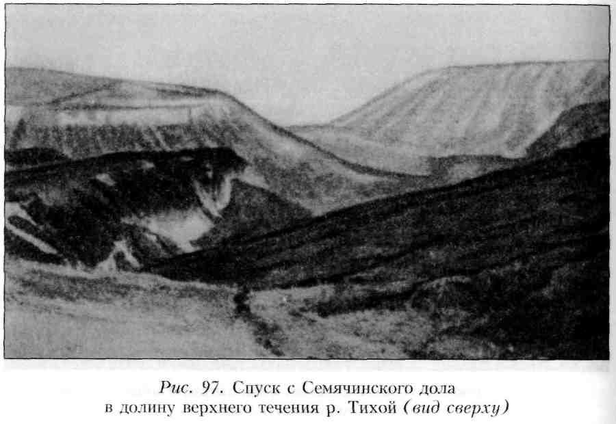 Путешествие по Камчатке в 1908--1909 гг. - _98.jpg