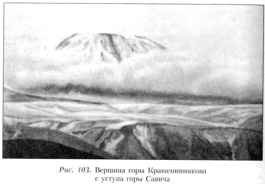 Путешествие по Камчатке в 1908--1909 гг. - _104.jpg