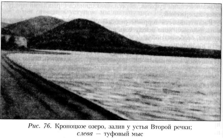 Путешествие по Камчатке в 1908--1909 гг. - _77.jpg