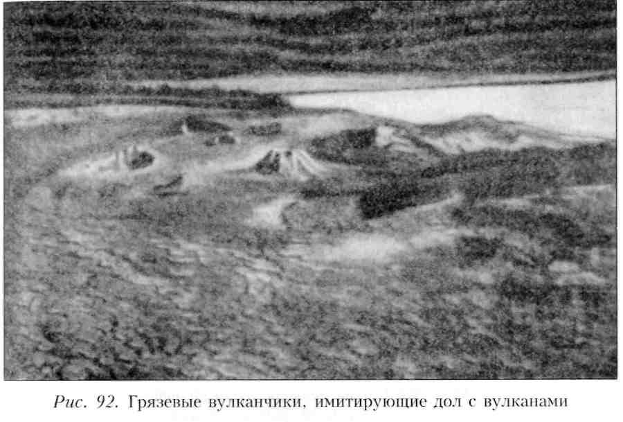 Путешествие по Камчатке в 1908--1909 гг. - _93.jpg