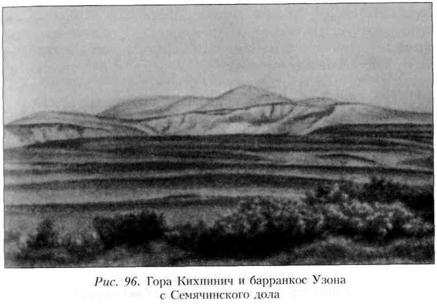 Путешествие по Камчатке в 1908--1909 гг. - _97.jpg