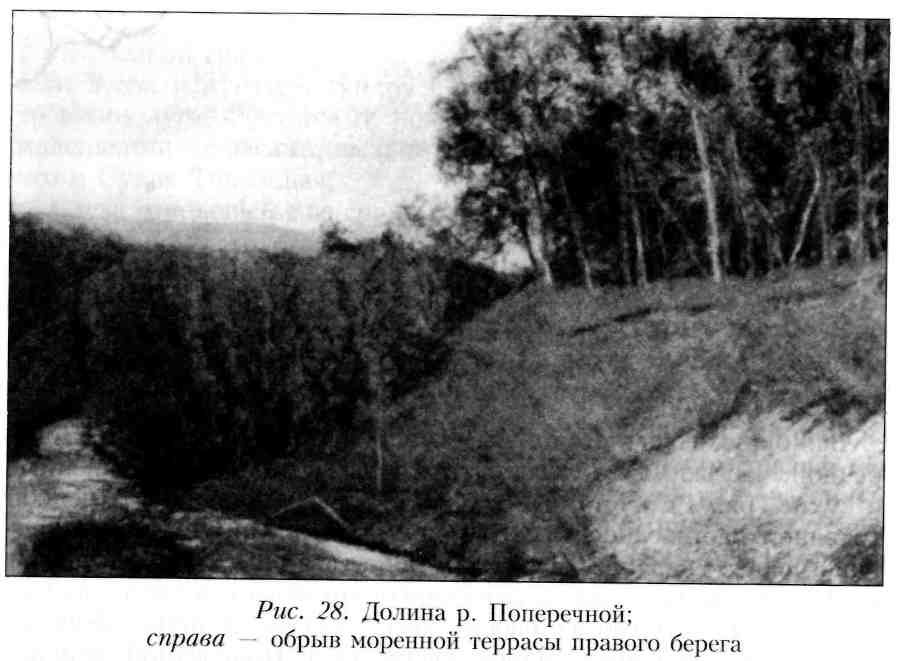 Путешествие по Камчатке в 1908--1909 гг. - _29.jpg