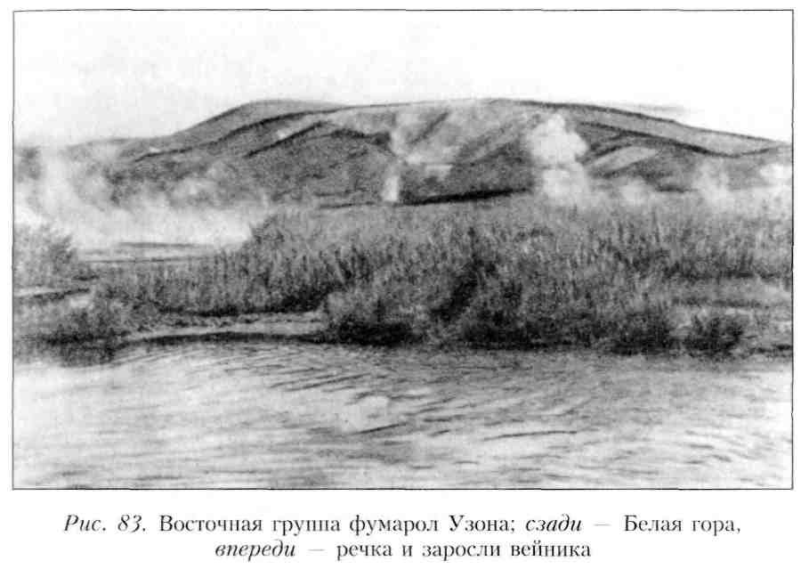 Путешествие по Камчатке в 1908--1909 гг. - _84.jpg