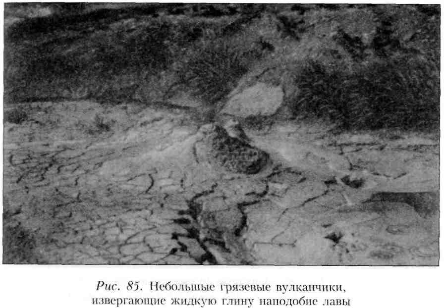 Путешествие по Камчатке в 1908--1909 гг. - _86.jpg
