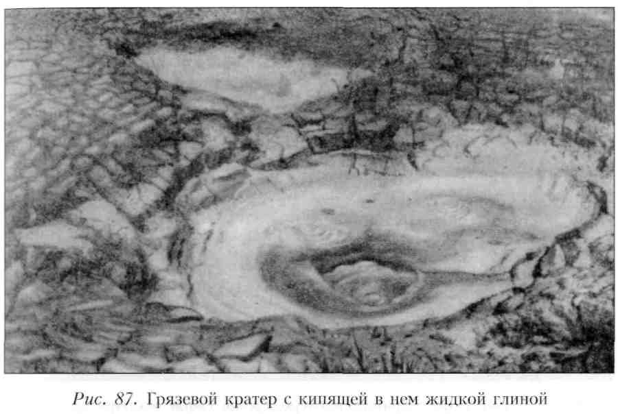 Путешествие по Камчатке в 1908--1909 гг. - _88.jpg