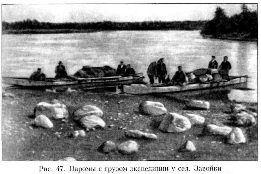 Путешествие по Камчатке в 1908--1909 гг. - _48.jpg