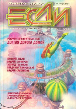 Книга Ладонь, обращенная к небу