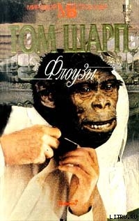 Книга Флоузы