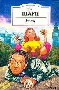 Книга Уилт