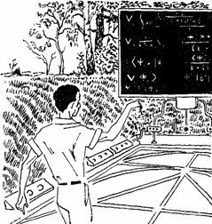 Очень далекий Тартесс (др. изд,) - id109051_i_021.jpg