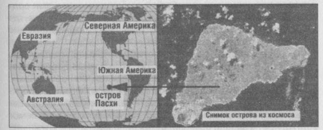 Тайны подземного мира - i_022.jpg