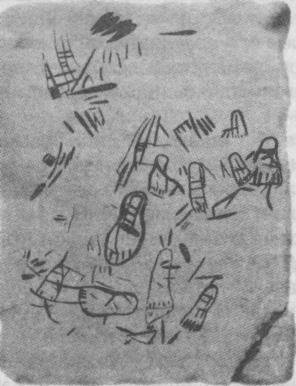 Тайны подземного мира - i_049.jpg